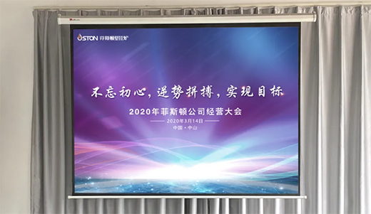 ��˹�D2020�ꌍ(sh��)ʩ���������������(sh��)ƴ������(sh��)�F(xi��n)Ŀ��(bi��o)����(zh��n)��