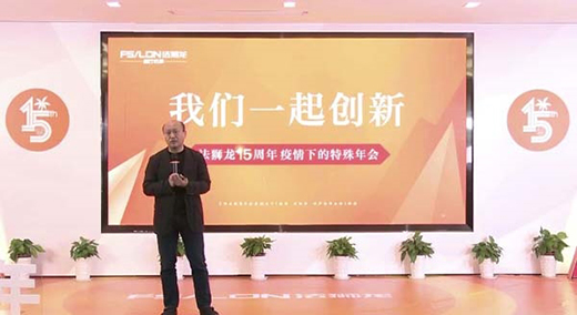 ���{��15�����e�С��ơ���� 2020�����������خa(ch��n)Ʒ�����w�