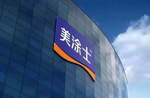 ��Ϳʿ�ھ�Ʒ�������C���ۄ���ͻ��