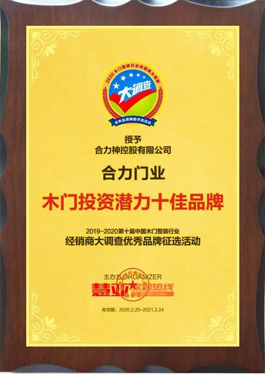 �����۷e����e���l(f��)����ף�����T�I(y��)�s�@��ľ�TͶ�Y����ʮ��Ʒ�ơ���(ji��ng)!