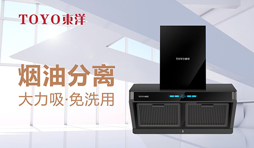 TOYO�|����������鮔(d��ng)ǰ����ÿ��(g��)��ͥ�Ľ������{�o(h��)��