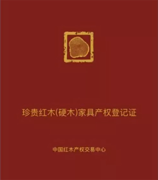 �ذ�!�tľ�Ҿ߱����롰����(d��ng)�a(ch��n)��!δ���tľ�Ҿߌ���(hu��)���ղس���