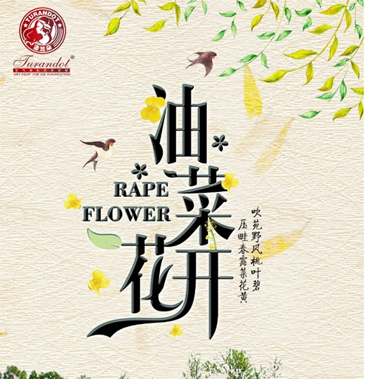 Ϳ�m��ˇ�g(sh��)Ϳ�ϣ����������ߝu�h���������!!