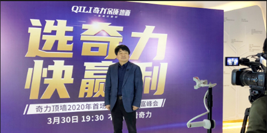 ��(qi��ng)��(sh��)�i��51��ح����픉�2020���׈�(ch��ng)����ֱ��ؔ(c��i)�����(hu��)�A�M��Ļ