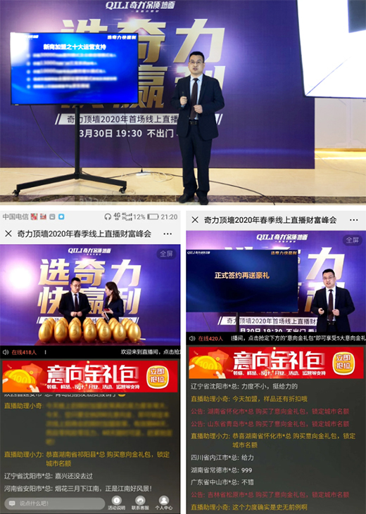 ��(qi��ng)��(sh��)�i��51��ح����픉�2020���׈�(ch��ng)����ֱ��ؔ(c��i)�����(hu��)�A�M��Ļ