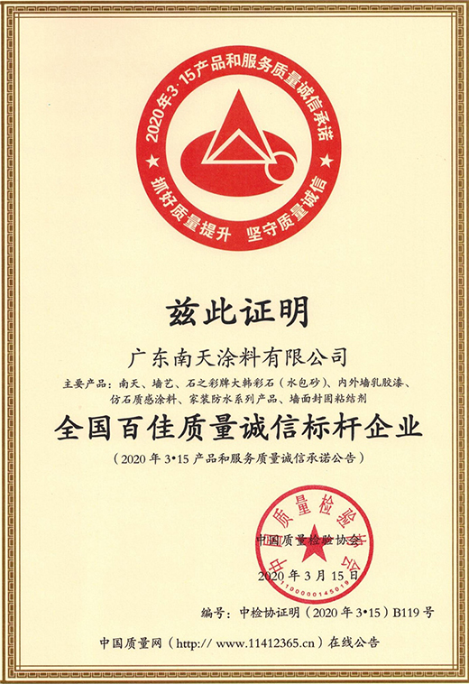 ����Ϳ�ψ�(ji��n)����Ʒ�|(zh��)���� �������Єӽ����M����