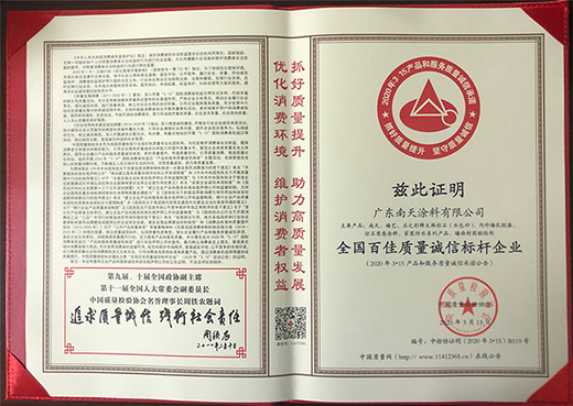 ����Ϳ�ψ�(ji��n)����Ʒ�|(zh��)���� �������Єӽ����M����