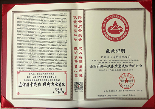 ����Ϳ�ψ�(ji��n)����Ʒ�|(zh��)���� �������Єӽ����M����