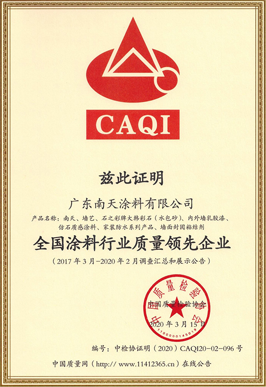 ����Ϳ�ψ�(ji��n)����Ʒ�|(zh��)���� �������Єӽ����M����