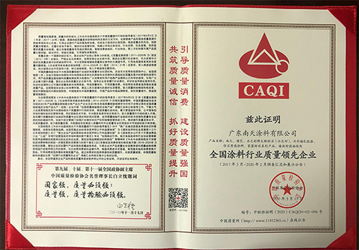 ����Ϳ�ψ�(ji��n)����Ʒ�|(zh��)���� �������Єӽ����M����