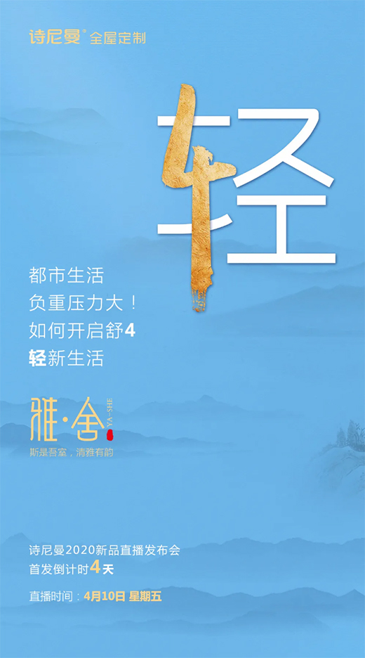 Ԋ(sh��)����2020��Ʒֱ���l(f��)����(hu��)�����_Ļ��4��10�ղ�Ҋ��ɢ