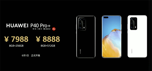 �A��P40���а�l(f��)����4188Ԫ������Pro+�ʵ۰��ۃr(ji��)���_(d��)8888Ԫ