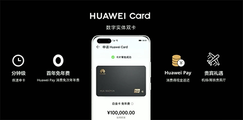 �A��P40���а�l(f��)����4188Ԫ������Pro+�ʵ۰��ۃr(ji��)���_(d��)8888Ԫ