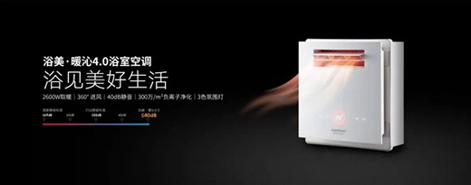 ԡ����(bi��o)�䣺ԡ����ů��4.0��ԡҊ(ji��n)��������