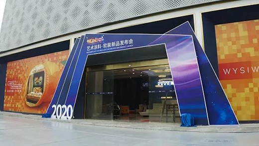 �������_���ڶ����L(zh��ng)������2020������Ʒ�l(f��)����(hu��)�A�M�Y(ji��)��!