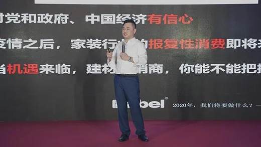 �������_���ڶ����L(zh��ng)������2020������Ʒ�l(f��)����(hu��)�A�M�Y(ji��)��!