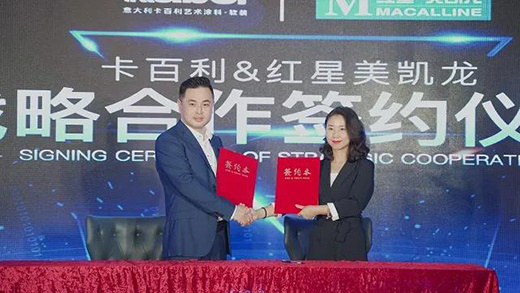 �������_���ڶ����L(zh��ng)������2020������Ʒ�l(f��)����(hu��)�A�M�Y(ji��)��!