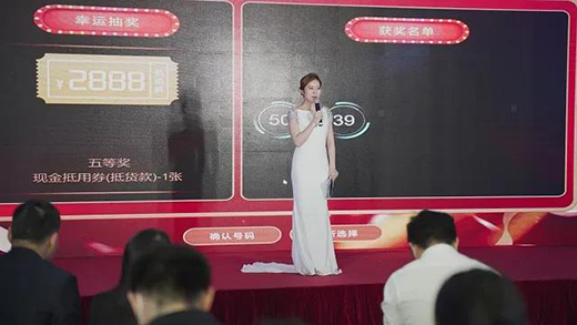 �������_���ڶ����L(zh��ng)������2020������Ʒ�l(f��)����(hu��)�A�M�Y(ji��)��!