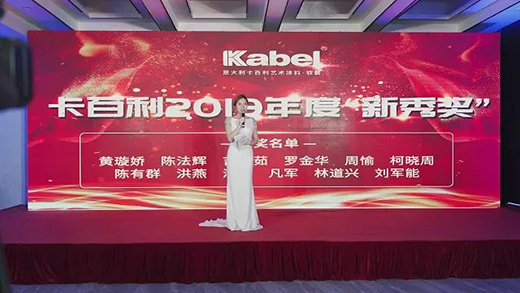 �������_���ڶ����L(zh��ng)������2020������Ʒ�l(f��)����(hu��)�A�M�Y(ji��)��!