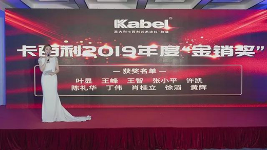 �������_���ڶ����L(zh��ng)������2020������Ʒ�l(f��)����(hu��)�A�M�Y(ji��)��!