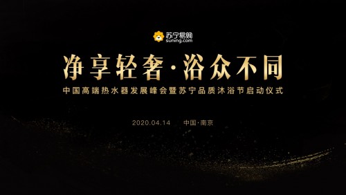 �K���߶˟�ˮ���Y��ԡ��Ӌ�����װl(f��)5�|Ԫ���M(f��i)�a(b��)�N