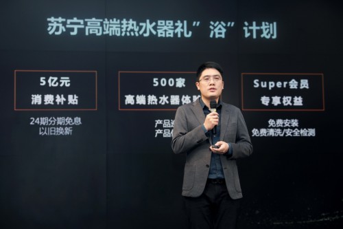 �K���߶˟�ˮ���Y��ԡ��Ӌ�����װl(f��)5�|Ԫ���M(f��i)�a(b��)�N