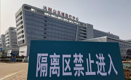 ���\(ch��ng)�ܘI(y��)�������S����С��ɽ�t(y��)Ժ�����O(sh��)