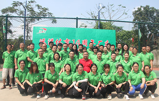 �h(yu��n)�����z�ܵ�14����c�\(y��n)��(d��ng)��(hu��)������\(y��n)��(d��ng)�������Űl(f��)