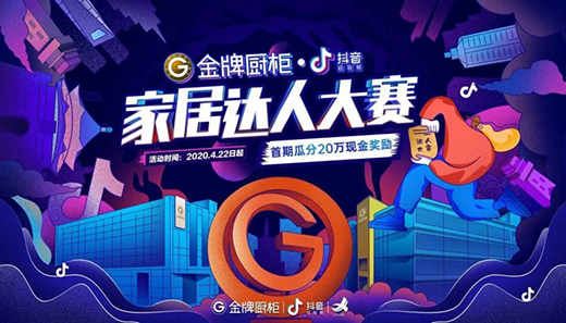 ���ƏN�񡰼Ҿ��_(d��)�˴�ِ���_ِ ��һ��(g��)���ƴ�V��������!