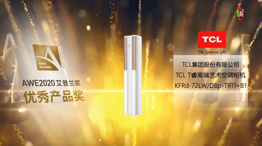 �挦����QѪ����Ŀ��{(di��o)��Ч����(bi��o)��TCL T����L(f��ng)���{(di��o)�A��Ư��