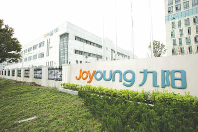 營收凈利雙增，九陽股份線上線下齊發(fā)力