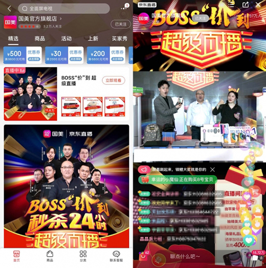 ���������|(li��n)��ֱ�������չ� ����ֱ���u��Ѿ�