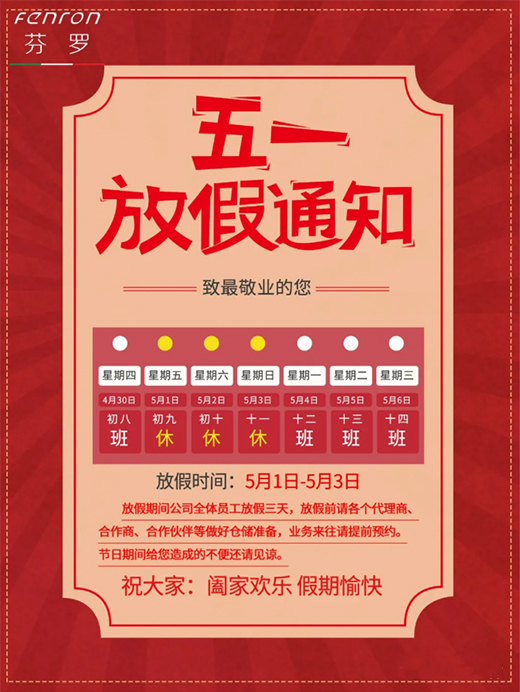 ���_ˇ�g(sh��)Ϳ��2020����һ�ڄӹ�(ji��)�ż�֪ͨ��