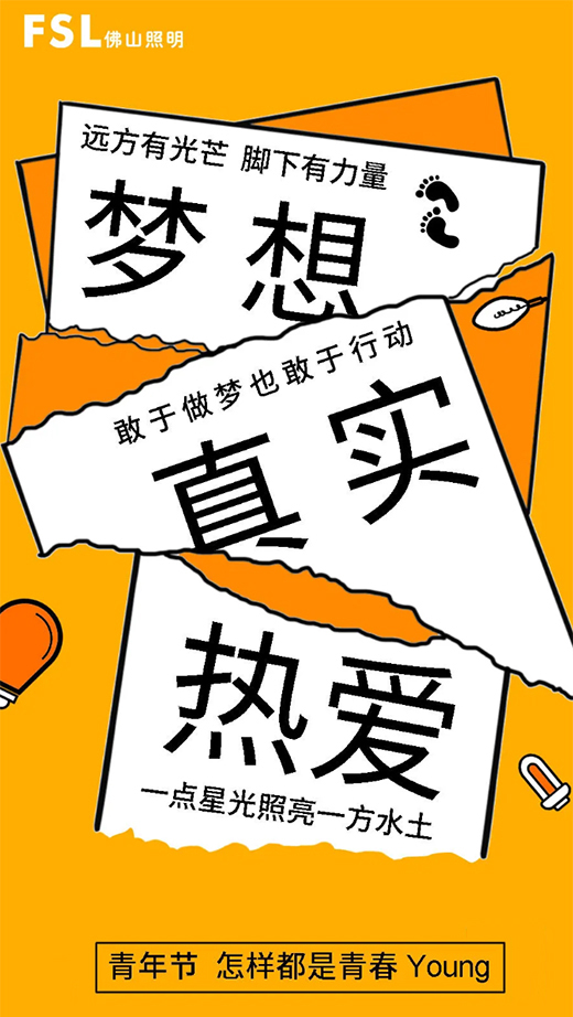 ��ɽ�������o�P���g�����h���������ģ��