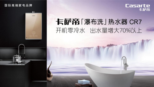 ����һ�����M�ᳱ��׌��(zh��n)���_�ۡ��ٲ�ϴ����ˮ��CR7