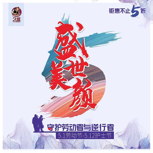 ��ʢ�ذ壺ʢ�����������������ǰ!