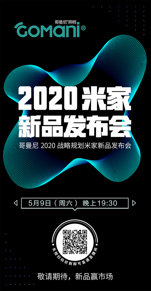 ����������������2020�׼���Ʒ�l(f��)����(hu��)���~��ֱ����Ӌ(j��)�r(sh��)!