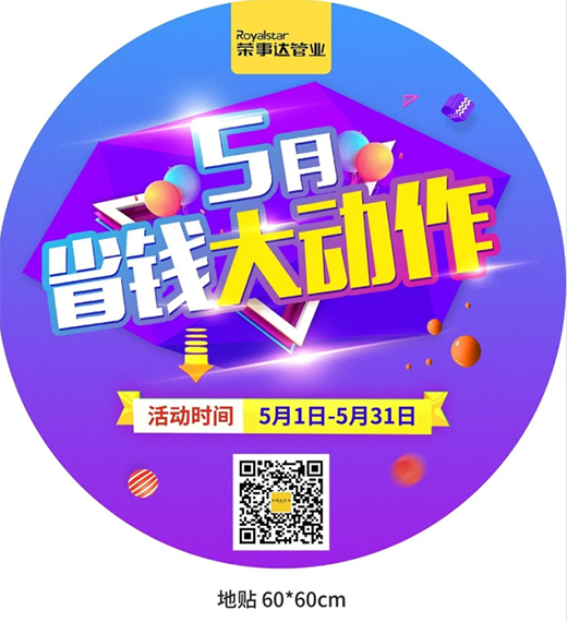 5����ʡ�X����� | �s���_�ܘI(y��)ȫ��С�^(q��)(li��n)��ȫ���_��