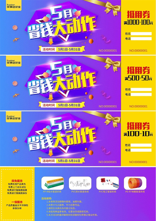 5�£�ʡ�X����� | �s���_�ܘI(y��)ȫ��С�^(q��)(li��n)��ȫ���_��