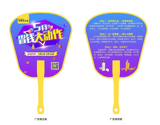 5����ʡ�X����� | �s���_�ܘI(y��)ȫ��С�^(q��)(li��n)��ȫ���_��