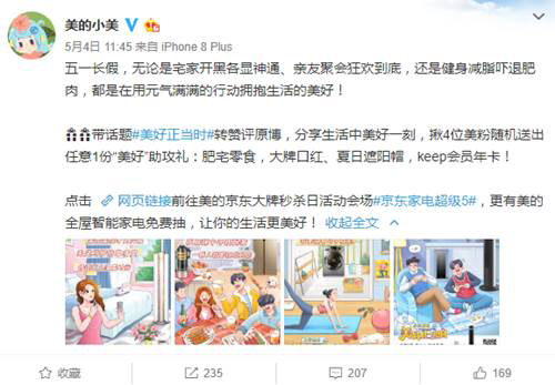 ׌��������(d��ng)�r(sh��)������x���|506�����뚢�տ�g��(l��i)�u