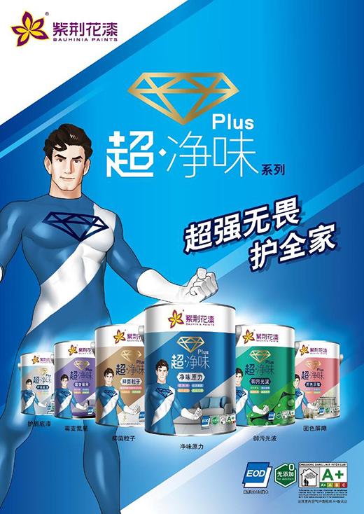 ���G��Ϳ�ϣ�����Ʒԏ����ʽ����(chu��ng)���������˼Ҿ�����