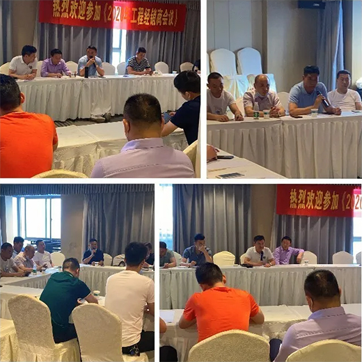 ��ʿ����2020�깤�̽�(j��ng)�N�̕�(hu��)�h�A�M���