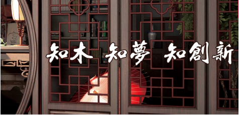 ��ľ�I(y��)���(y��u)��������Ʒ�|(zh��)�����tľ�Ļ�������!