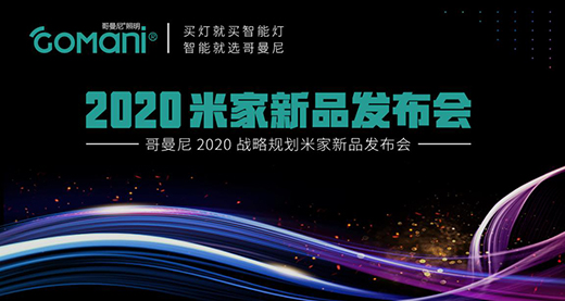 ����������������2020�׼���Ʒ�l(f��)�������𱬾W(w��ng)�j