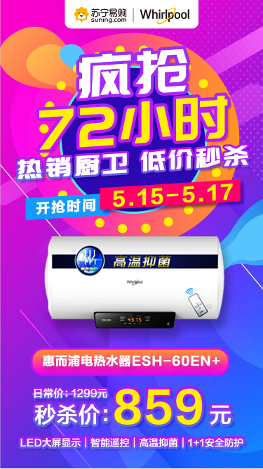 �̓r(ji��)�뚢������72С�r(sh��)!�ݶ���Ʒ�|(zh��)늟�ˮ��ֱ��400Ԫ�������o(w��)