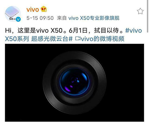 ���ֳ����_�f��!vivo X50�z���^��(n��i)��΢���_������̫����̫��(qi��ng)��