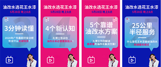 5��28��������ˮ�ᡰ���ƽ顱ֱ����һ��(ch��ng)�Ҿ��ИI(y��)���͸�ˮ�L(f��ng)���ơ���(hu��)!