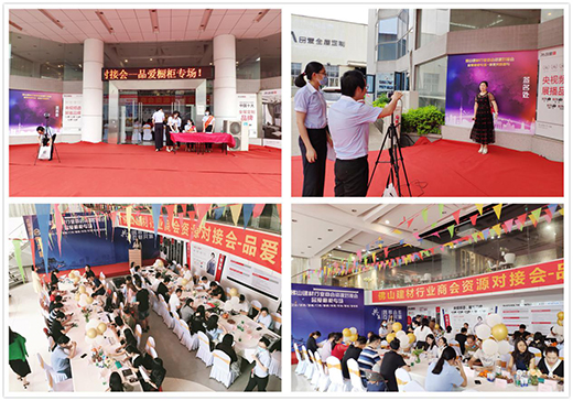 �������A ��ɽ�����ИI(y��)�̕�(hu��)�YԴ��(du��)�ӕ�(hu��)(Ʒ�ی���)�ɹ��e�k