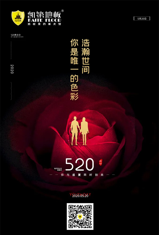 �P�ڵذ壺520������۵��ゃ!